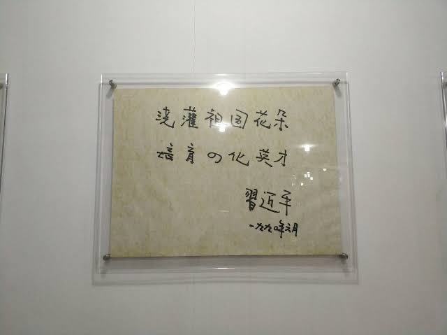 井上櫻雪🦋ꑭ🇯🇵🇺🇦🇪🇺🇺🇸 tweet media