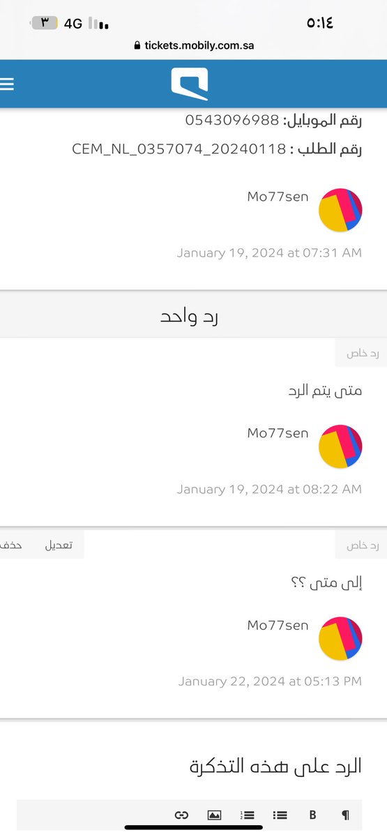 i_daboor's tweet photo. @Mobily1100 

مو معقولة ثلاث ايام ما شفتو لي حل وكل مرة نفس الرد https://t.co/BFrsOAuCt5