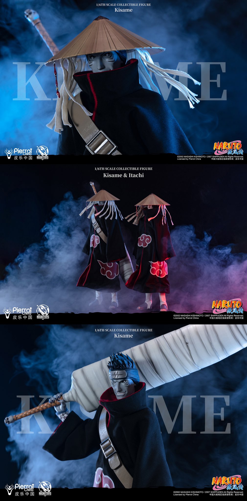 RocketToys (@RocketToysCN) / X