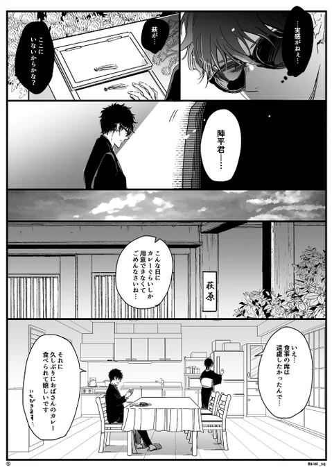 (2/4) 