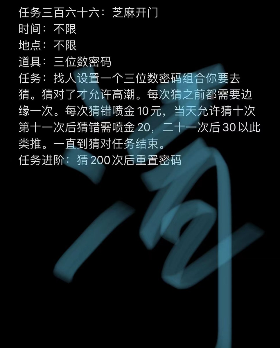 qqhbc09's tweet photo. 应该不会有故意猜错的吧。
#任务 #母狗 #ATM #喷金 https://t.co/KHqCukNsSE
