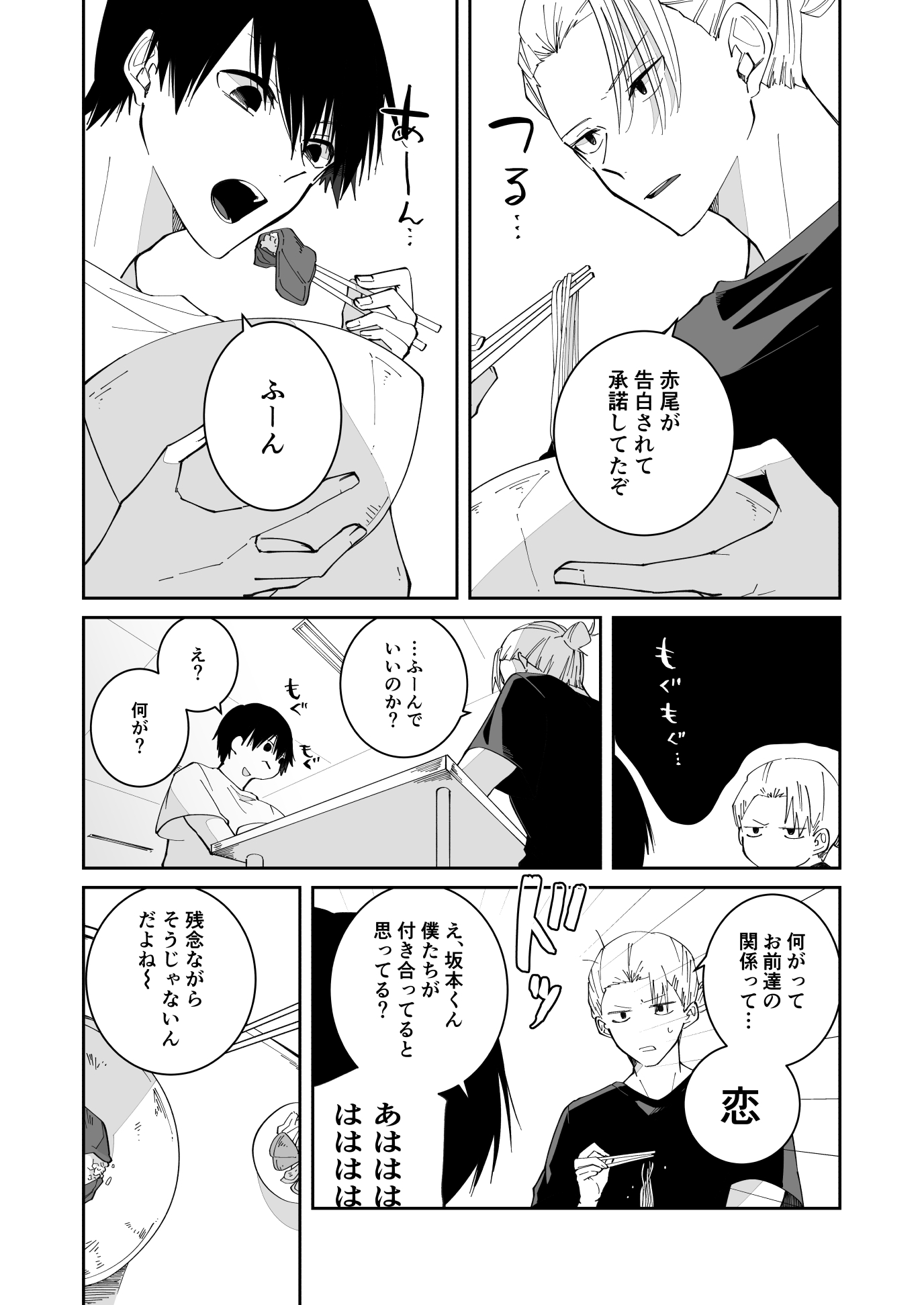 あきゆき✈️5/3東2ヌ23a on X: 