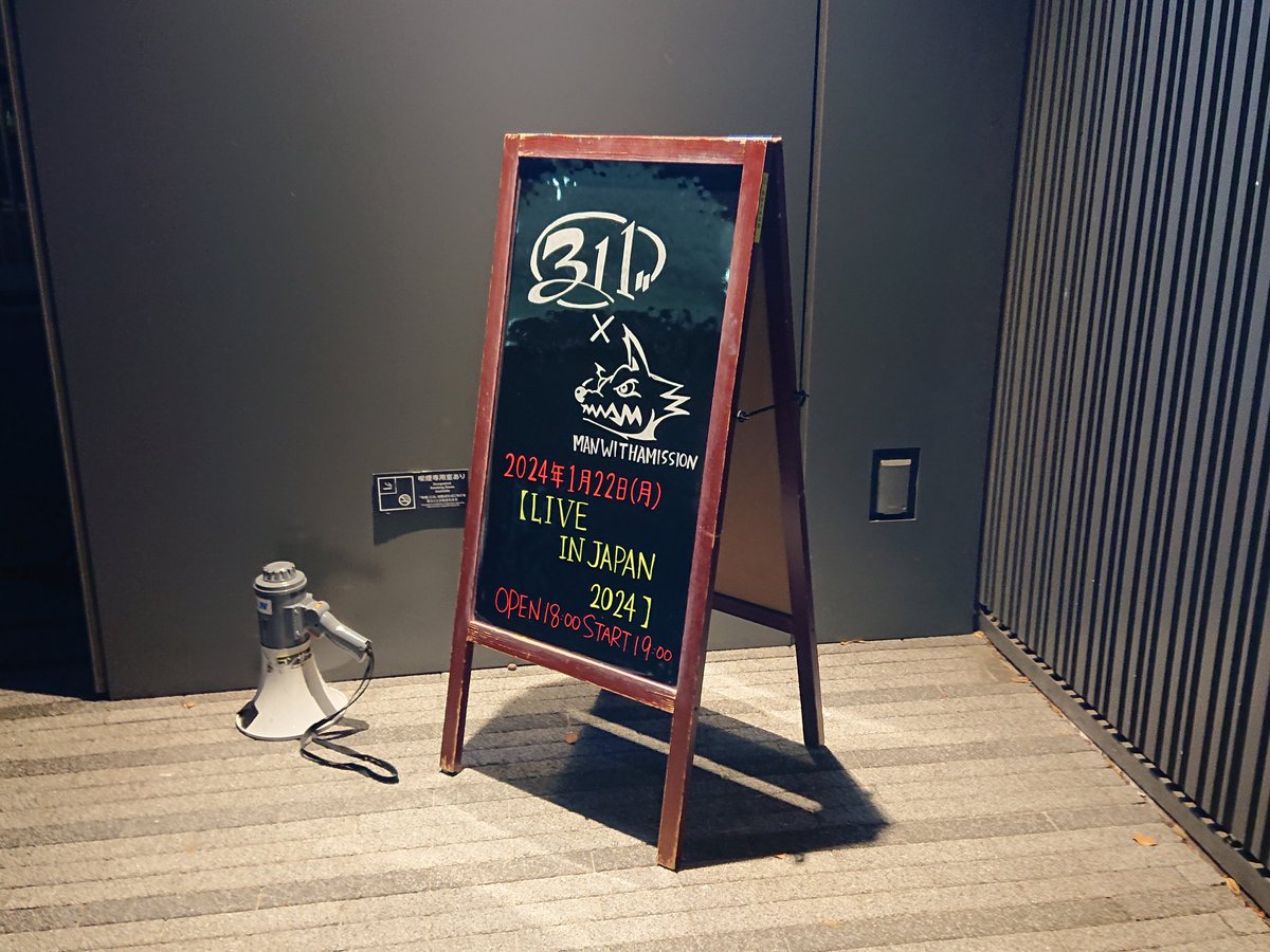 tetsuya_28's tweet image. 311＆MAN WITH A MISSION ダブル・ヘッドライナー・ツアー ZEPP羽田へ

311は待ちに待った14年ぶりの来日(たしかサマソニで炎天下のマリンステージで見た記憶)

時間こそ短めでしたが密度の濃いステージでした
手数の多いチャドのドラムはヤバいね
CreaturesからDownの流れは熱かった！

#threeeleven