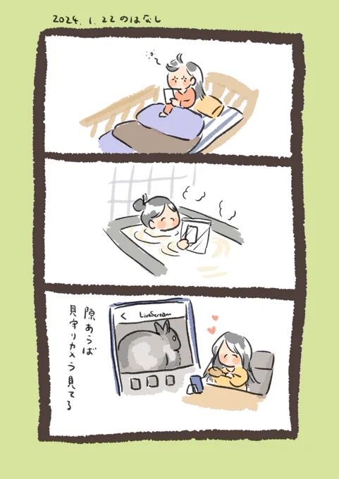リビングにいるときはずっとへやんぽしてる

#うさぎのいる生活 