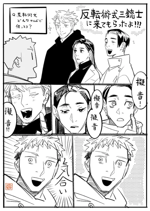そんなことはない
メモ 