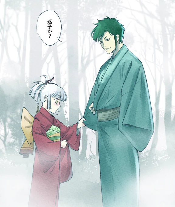 # ふぁぼした人のお子さまとうちの子がもし出会っていたらを考えてみる
解釈違いあるかもしれない…というかある…
山中の霧とかいう絶望的状況に手を差し伸べてくれるとおもうんだ… 