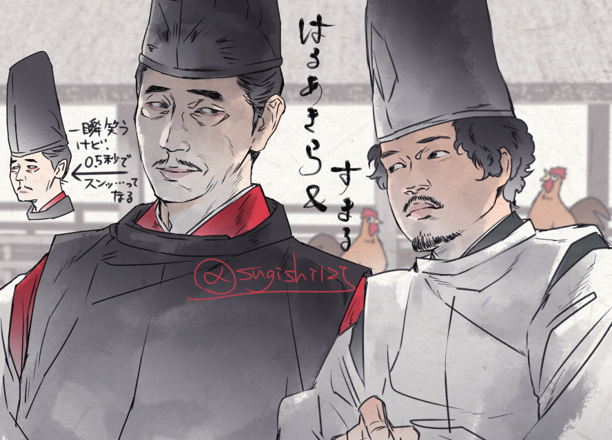 第三話、ご褒美をくれた兼家が背を向けてすぐに、悪そうな顔でアイコンタクトするはるあきら&すまる主従LOVE。欲にまみれた貴族達の権力闘争の中で上手いこと泳ぎながら、どこか醒めているようにも見えるんですよねえ。 #光る君へ #光る君絵 