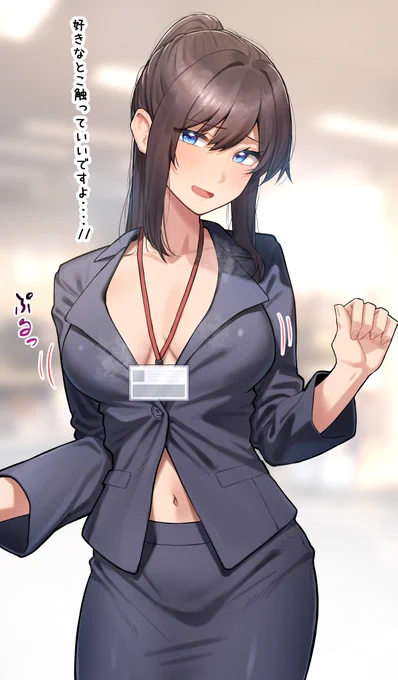 秘書ちゃん「今日も一日お疲れ様です......社長....」 