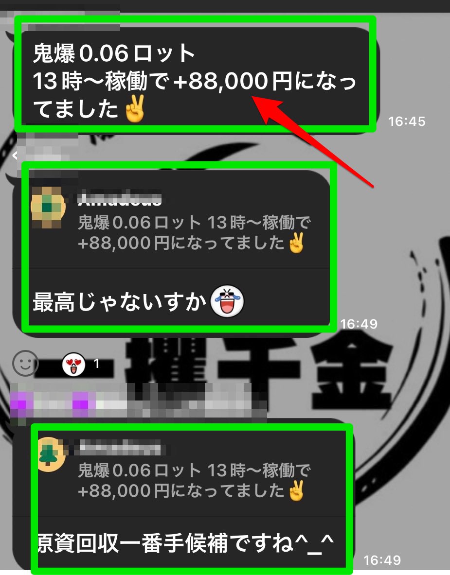 kikoshi_0157's tweet photo. 🟥鬼バズりEA🟥

　🔥超爆益戦略型EA🔥
　　　〜🚨鬼爆🚨〜

　㊗️20��円→74万円㊗️
　　　【実稼働8日】

　　　✅370%到達✅

※希望者続出の為現在は限定制
※今週末希望者にのみ配布
※今のうちにご連絡下さい

FX自動売買/FX初心者/GOLD/ゴールド/ドル円/バイナリー/副業#ad

https://t.co/CLzGnbUrzE
