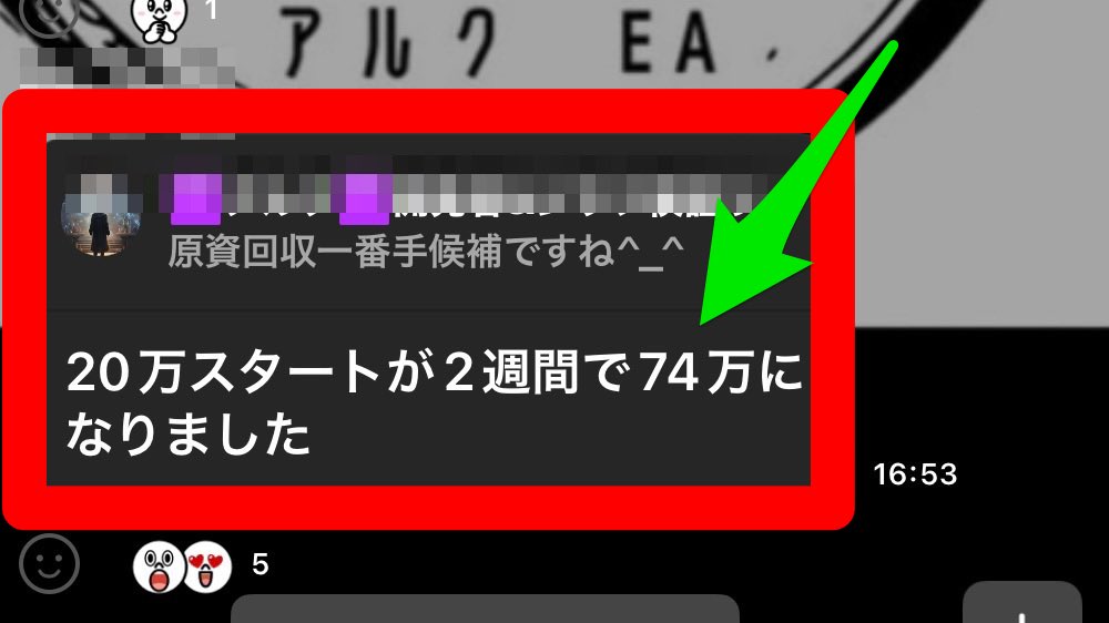 kikoshi_0157's tweet photo. 🟥鬼バズりEA🟥

　🔥超爆益戦略型EA🔥
　　　〜🚨鬼爆🚨〜

　㊗️20��円→74万円㊗️
　　　【実稼働8日】

　　　✅370%到達✅

※希望者続出の為現在は限定制
※今週末希望者にのみ配布
※今のうちにご連絡下さい

FX自動売買/FX初心者/GOLD/ゴールド/ドル円/バイナリー/副業#ad

https://t.co/CLzGnbUrzE