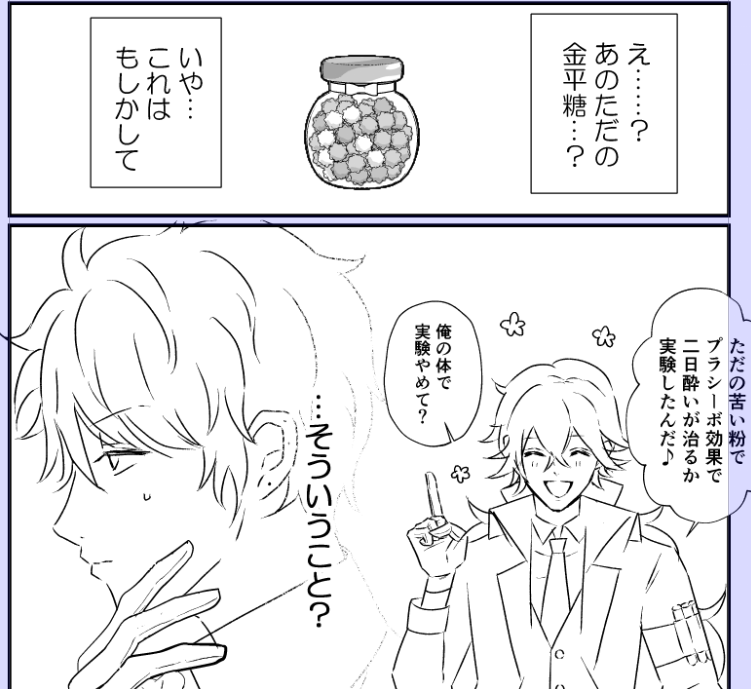 進捗です
残りペン入れ10ページ+表紙です 