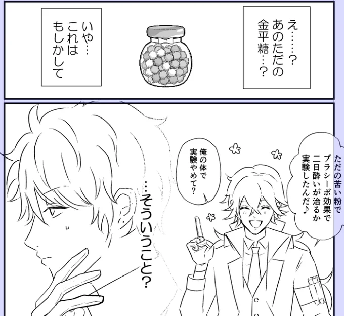 進捗です
残りペン入れ10ページ+表紙です 