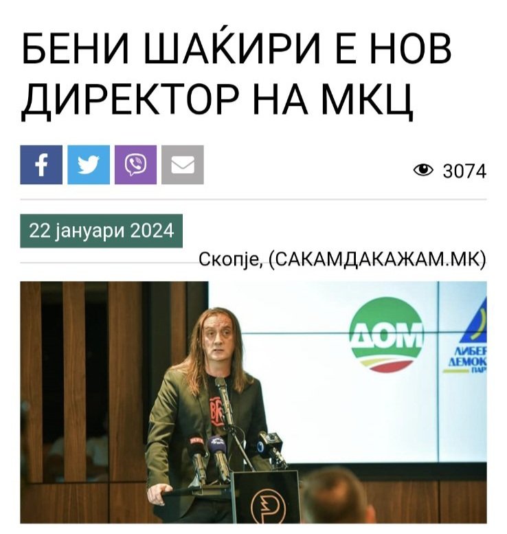 Конечно добра вест! #ТимБени