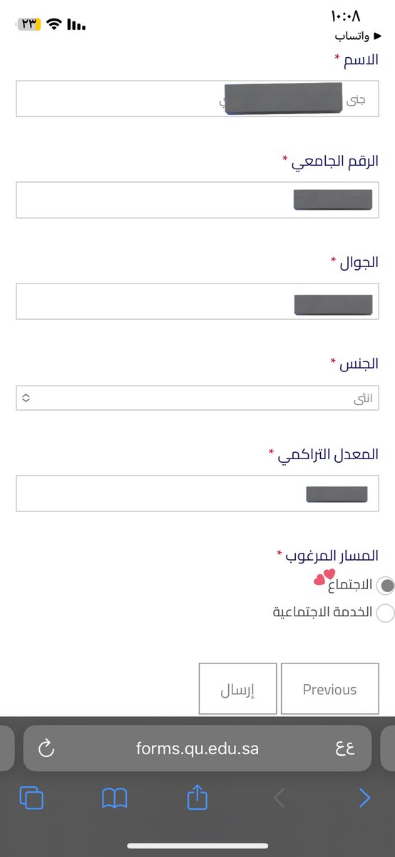 cii7j's tweet photo. "بالجدّ نبدأ سيرنا
ونحثه نرجو الوصول

البذل .. بذلُ نفوسنا
ولنا من الله القبول"

بداية المستوى الخامس بداية جديدة ..
وبداية ترم موفقة بإذن الله..🤍🥹 https://t.co/UHC1qdX757