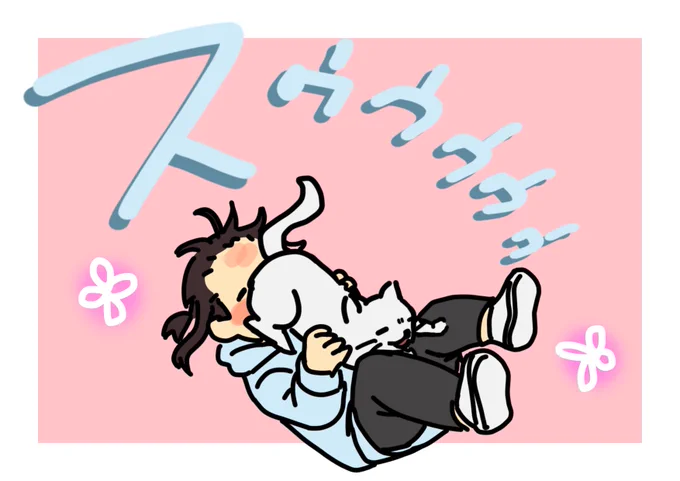 願望 