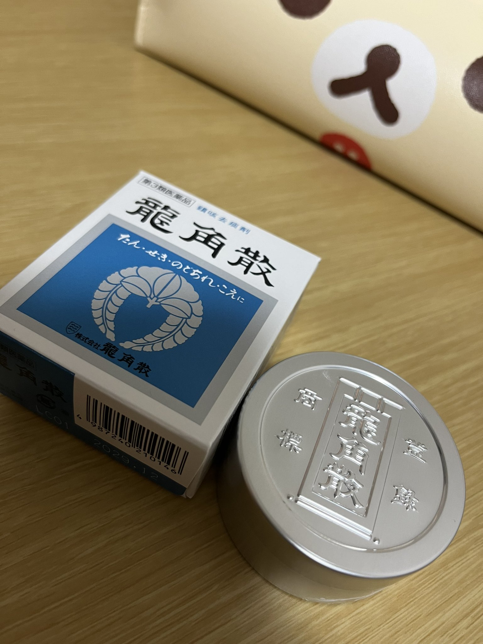 龍様♡ありがとうございます♡ 龍神さまからのメッセージ🐉✨ 今、これを見た時がタイミング