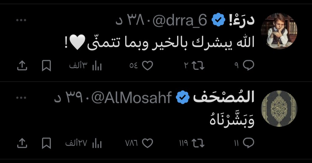 ريناد tweet media