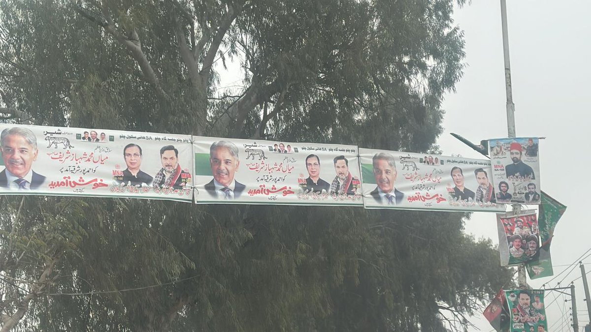 کل بروز منگل 23 جنوری کو شہباز شریف میرے حلقے NA 166 میں اپنے نئے لوٹے امیدوار سمیع الحسن گیلانی کے بلانے پر جلسہء کرنے آرہا ہے 
پوری پولیس انتظامیہ اس جلسے کو کروانے کیلئے دوڑیں لگا رہی ہے 
جبکہ ہمیں کارنر میٹنگز بھی نہیں کر ے فی جا رہی ہیں ۔الیکشن کمیشن کی لگائ ہوئ نگران حکومت