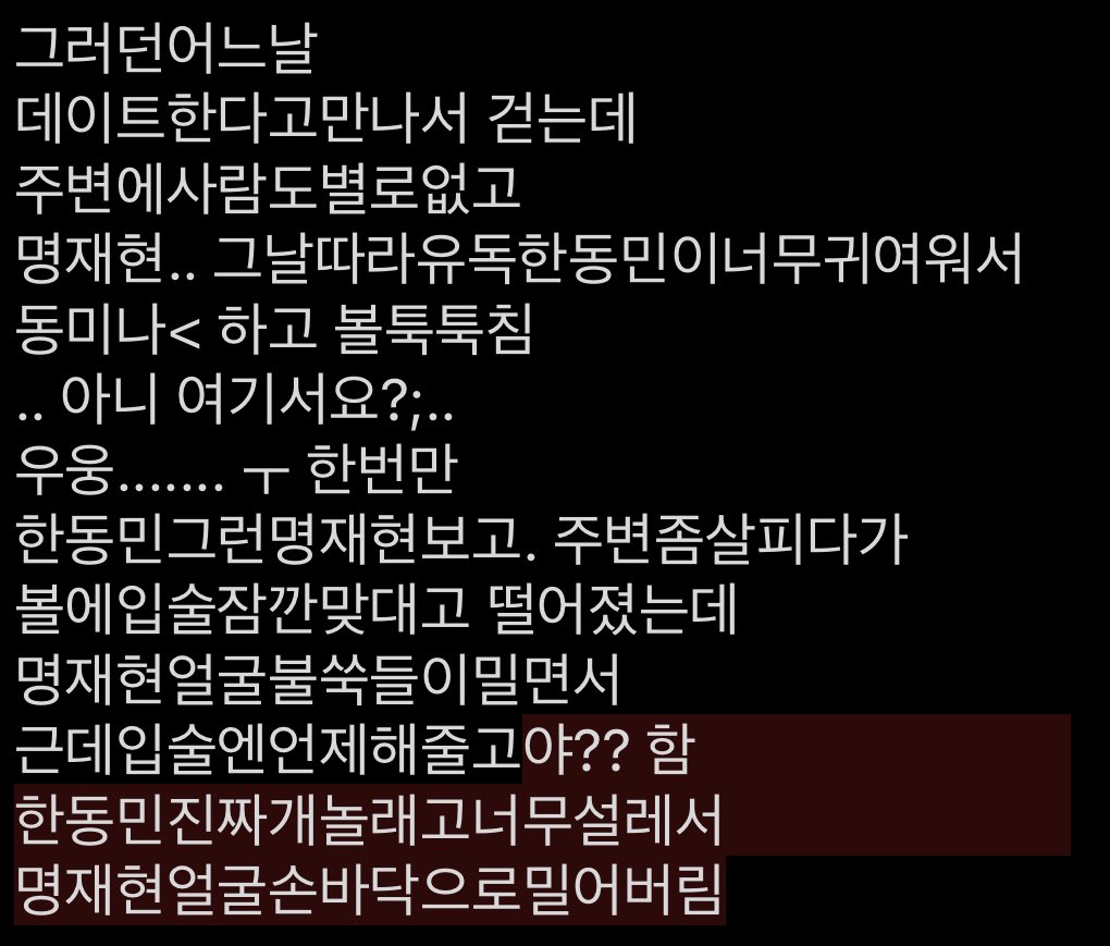 멍산