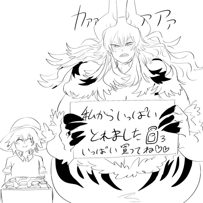 牛娘と勘違いされた竜娘のお仕事 