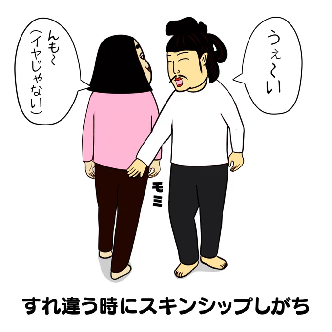 仲良し夫婦に共通すること! 