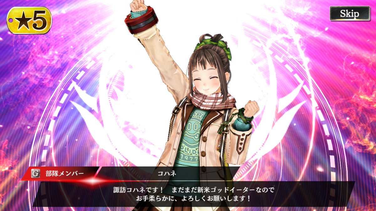 infighter429's tweet photo. #godeater
ゴッドイーター新作の発表や発売が難しいならゴッドイーターオンラインやゴッドイーターレゾナントオプスの買い切りアプリの販売とかどうですかね？

また会いたいんだよ！キャラに!!
また見たいんだよ！特殊衣装!! https://t.co/cen54mtgZF