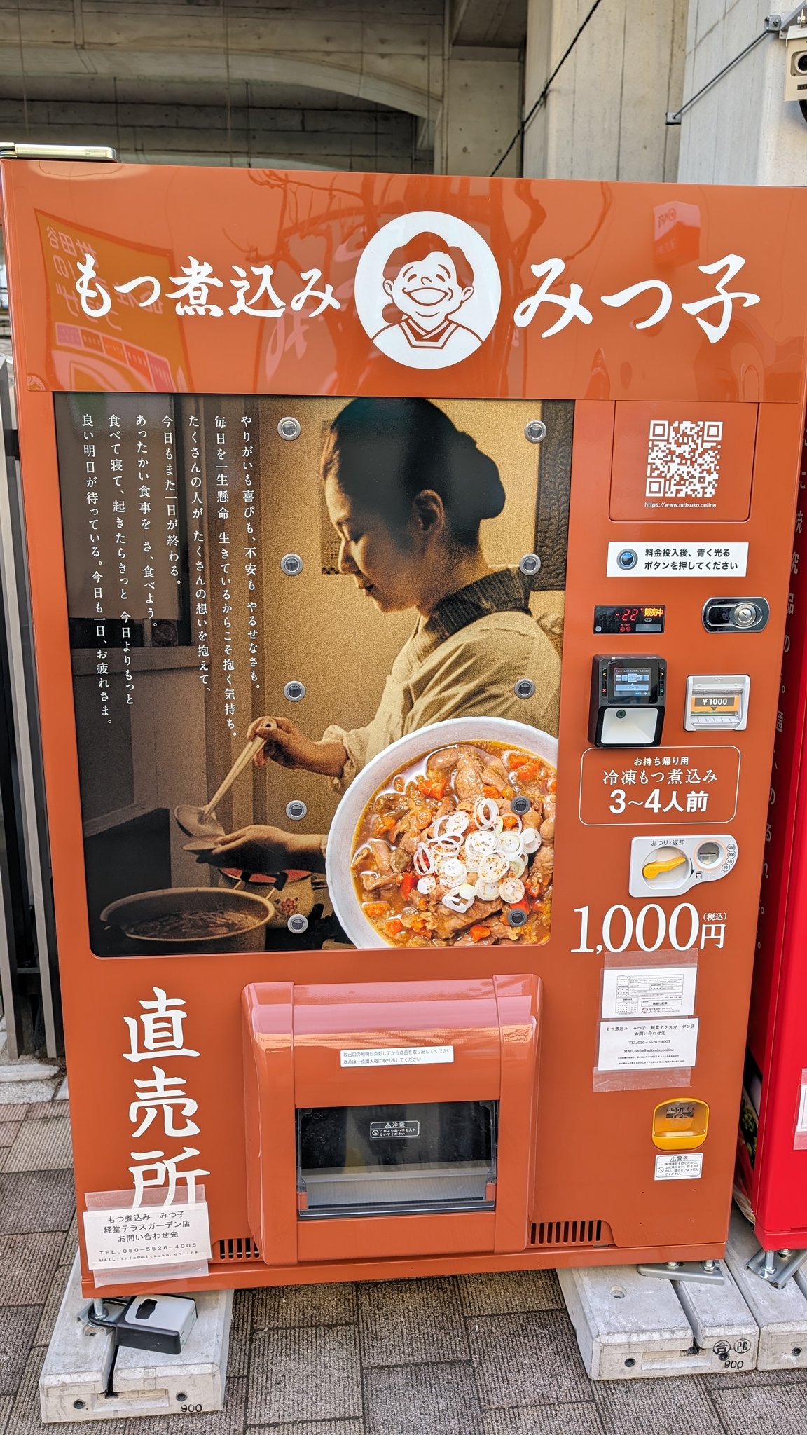 プロデューサー小島です。 on X: 