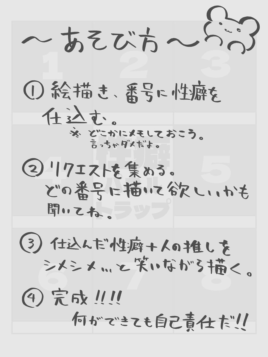 sirakane's tweet image. #性癖パネルトラップ
たぶんGもRも15くらいにセーブはするけど責任はもてない
良いぞ!って勇者はリクエストをいただけたら……😶🌫️