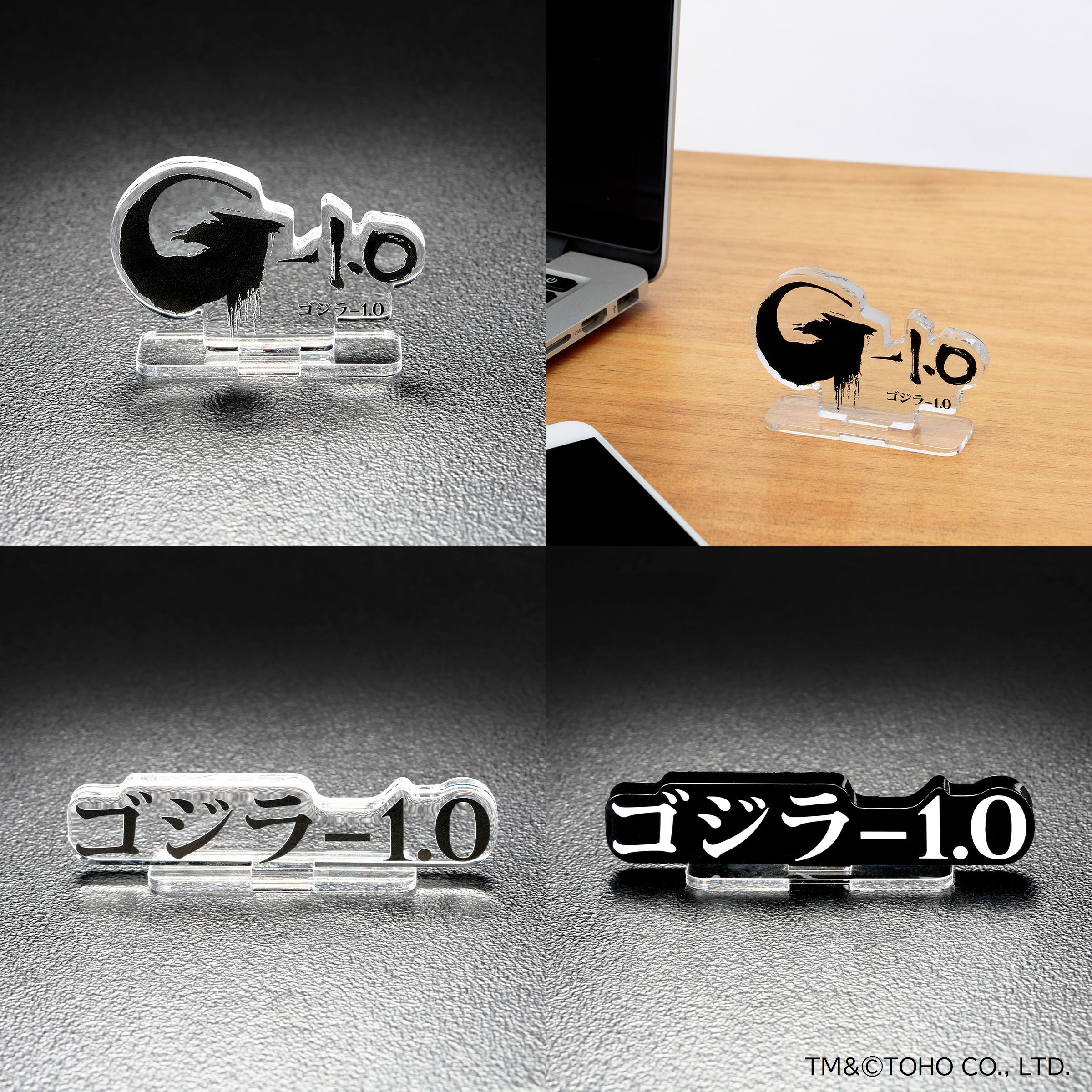 ゴジラ マイナスワン アクリルロゴディスプレイEX G-1.0 - メルカリ