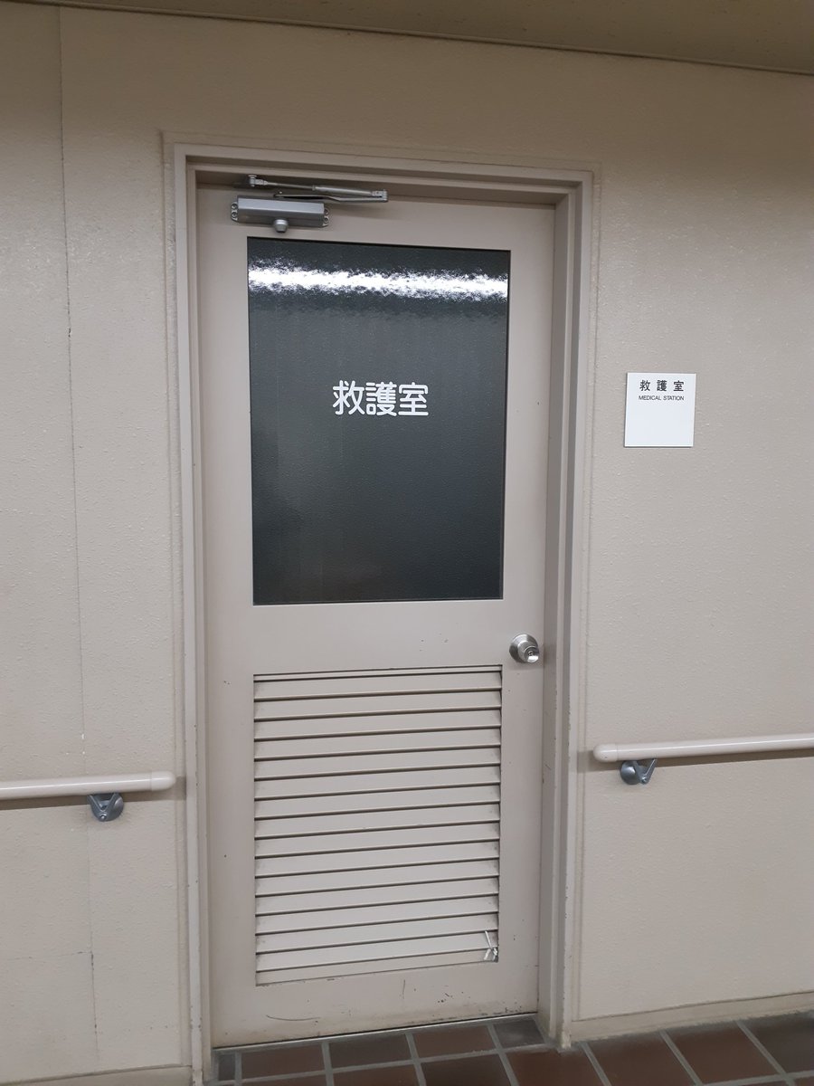marippe925's tweet photo. 娘っ子と2人で所要が早く終わりたまたま近くにいた事もあって寄ってみた
私は仙台市体育館時代に行ってたけど
娘っ子は初めてで～大喜び🤭（施設内は…）
偶然スポ少のバレー大会中🏐思わず観戦
阿吽が座ったと思われる場所で娘っ子は喜びしかもちょい離れて座って見てた https://t.co/xpyy18XuPk