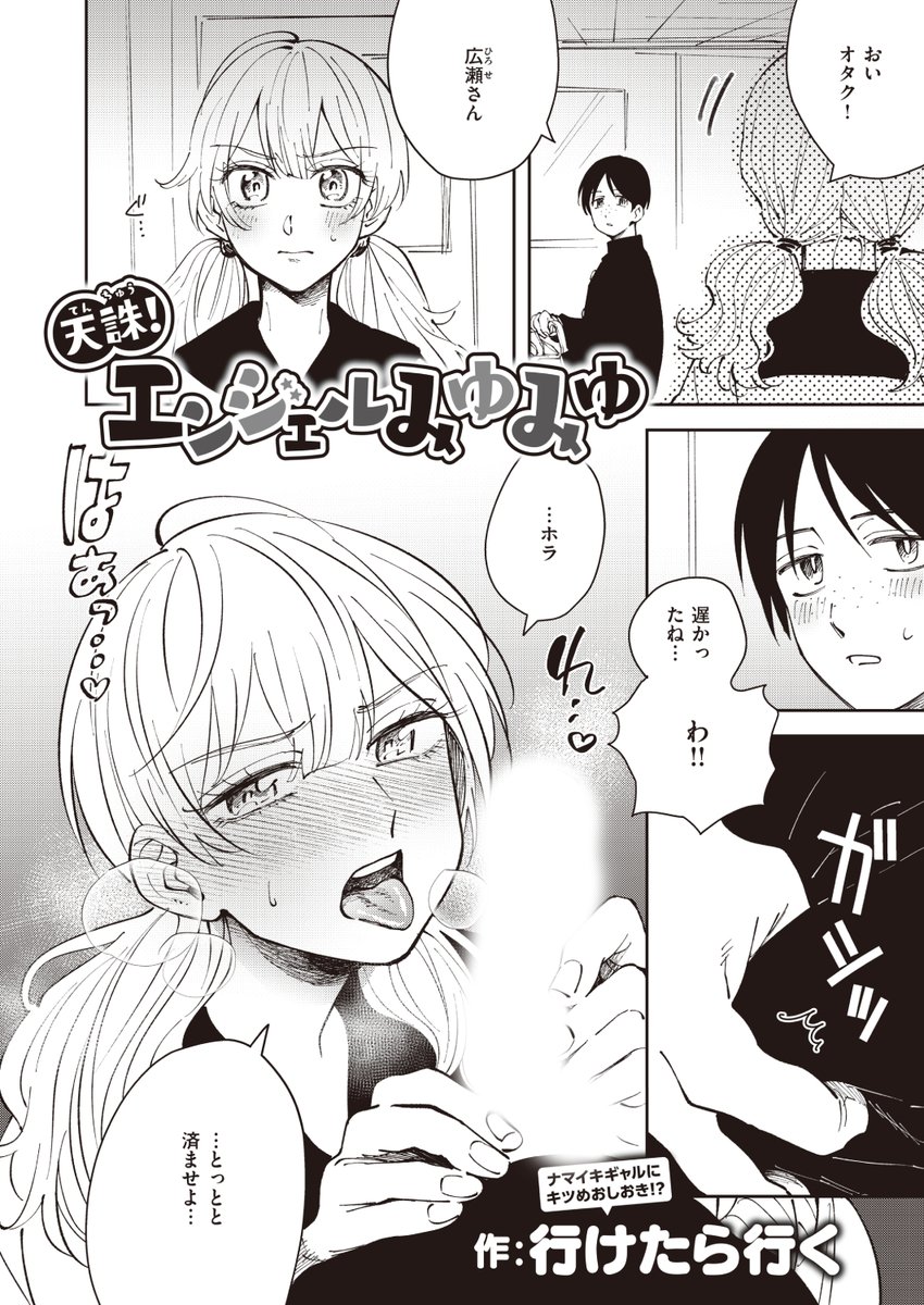 (2/2)

※イメージ画像と実際の修正方法は異なる場合があります 