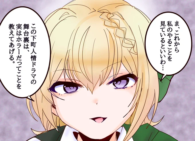 何言ってんだ、パース?