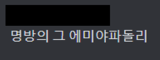 정권지르기 tweet media