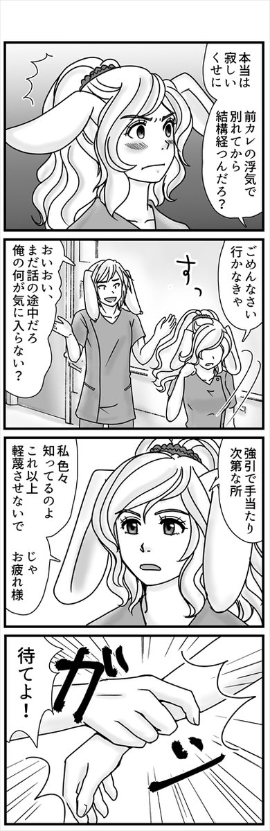 (2/3)