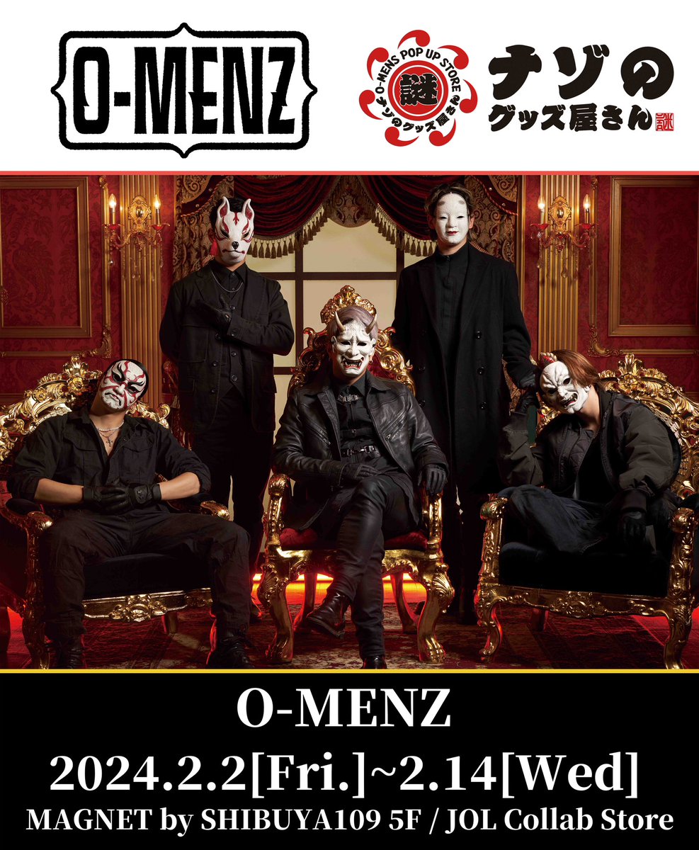O-MENZ OFFICIAL on X: 