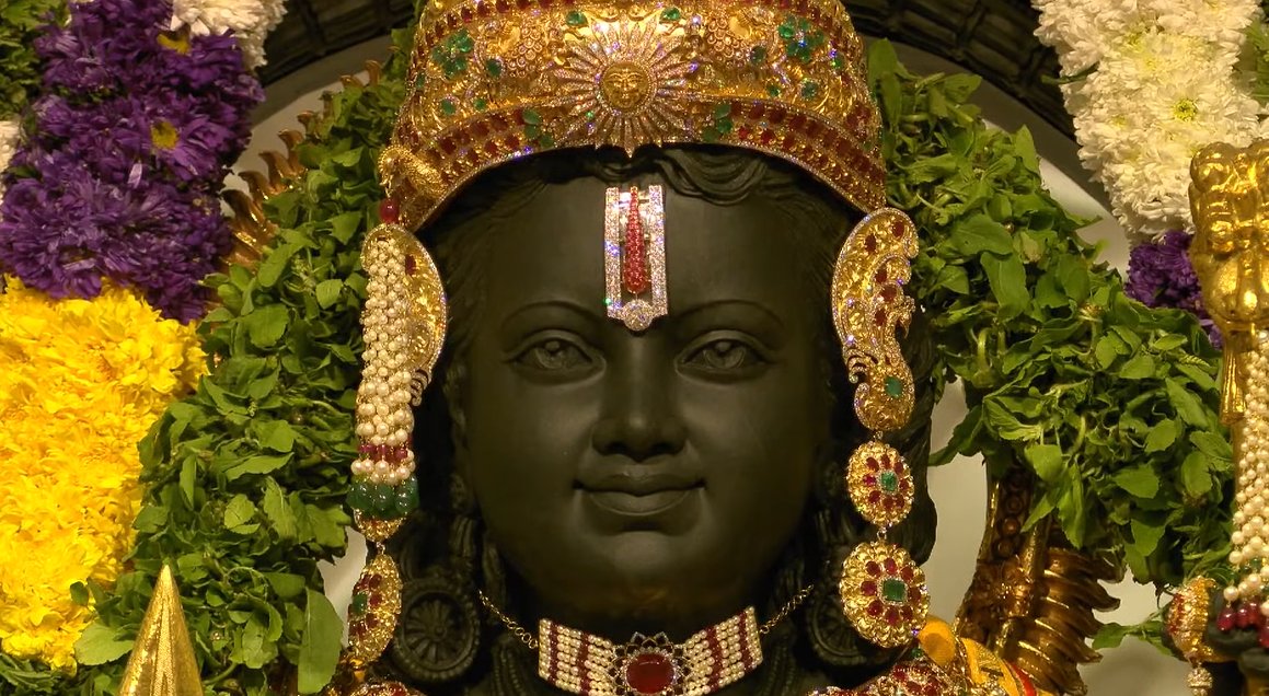 Jai Shri Ram