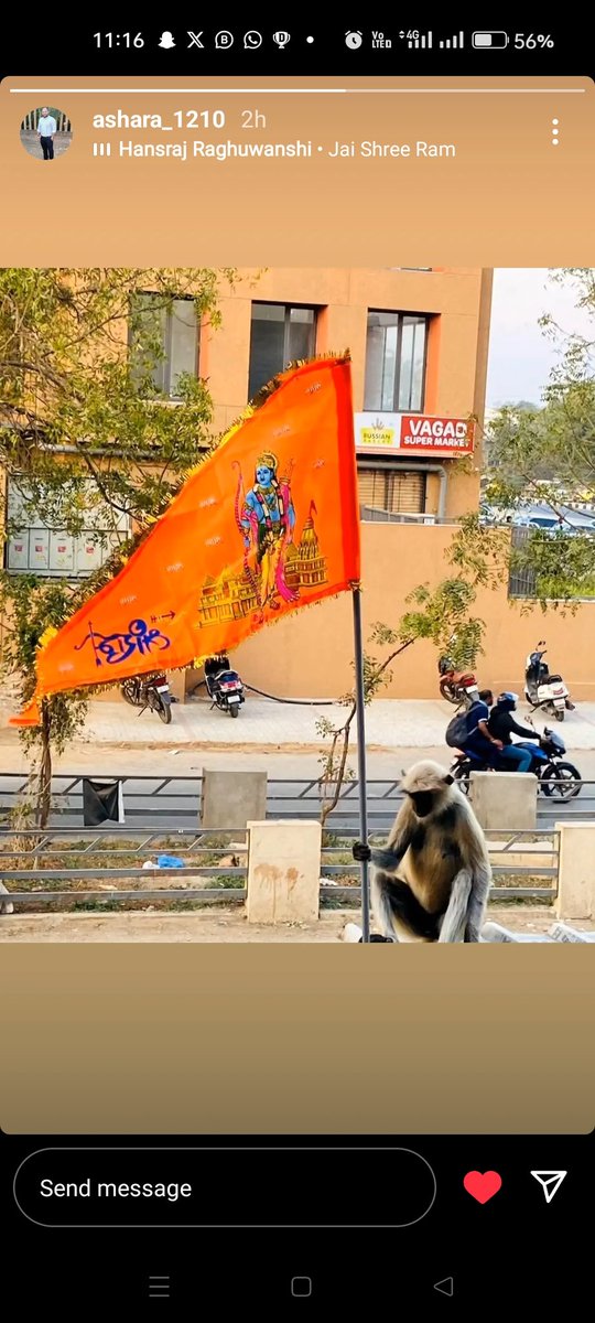 जय श्री राम 🚩🚩🚩🚩🚩