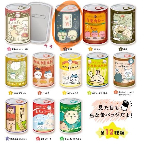 めろんとそぉだ🍈 tweet media