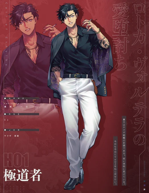 #おたくの180cm以上30歳以上教えて下さいパラクラHO2182cm31歳ロトあだ極道187cm31歳塔葬の国医者187cm35歳いのけいHO3187cm31歳数字が偏ってるな………… 