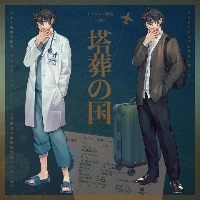 #おたくの180cm以上30歳以上教えて下さいパラクラHO2182cm31歳ロトあだ極道187cm31歳塔葬の国医者187cm35歳いのけいHO3187cm31歳数字が偏ってるな………… 