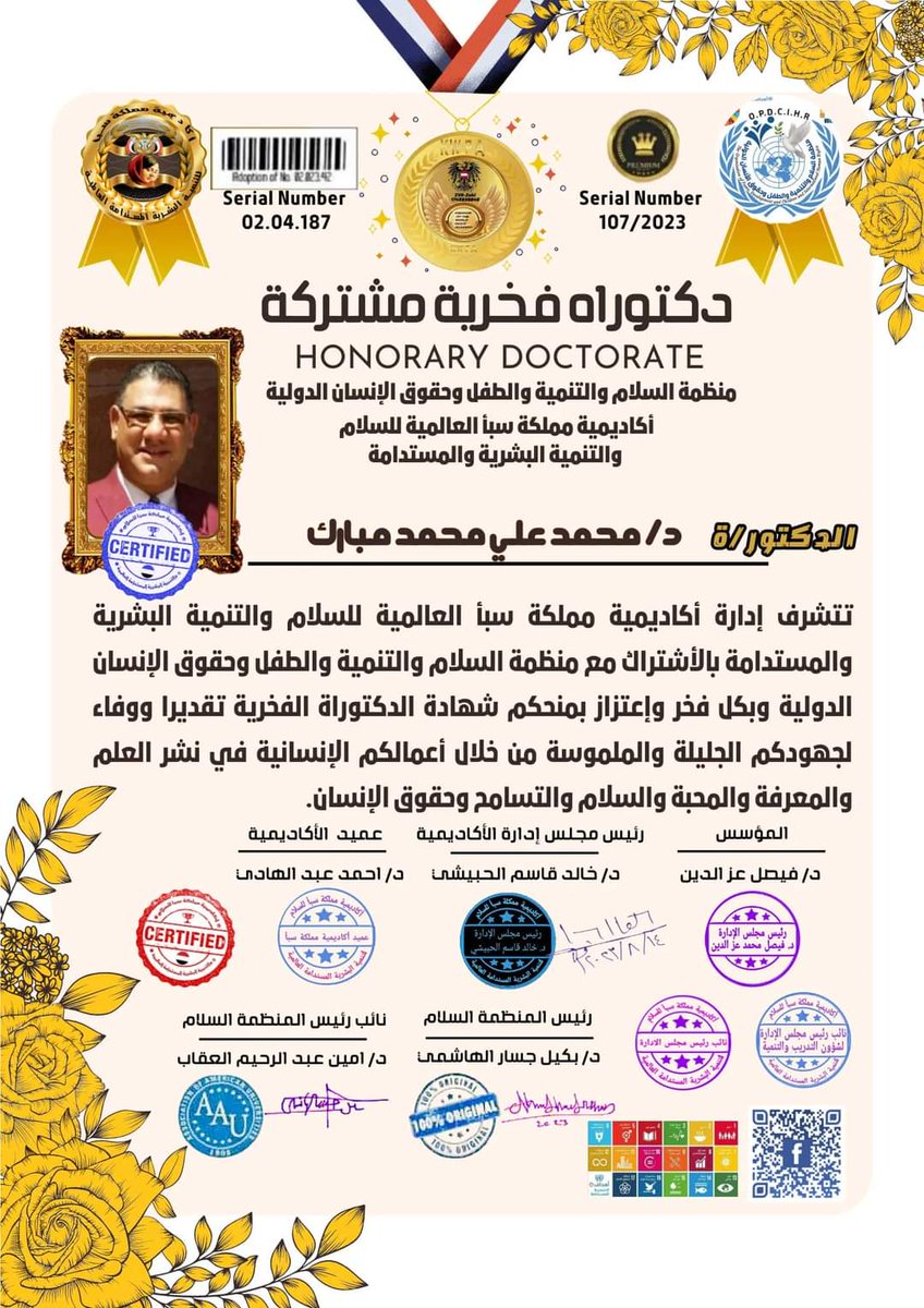 mubarak200031's tweet photo. @alfaid_al3ony https://t.co/ydt61b1Lan