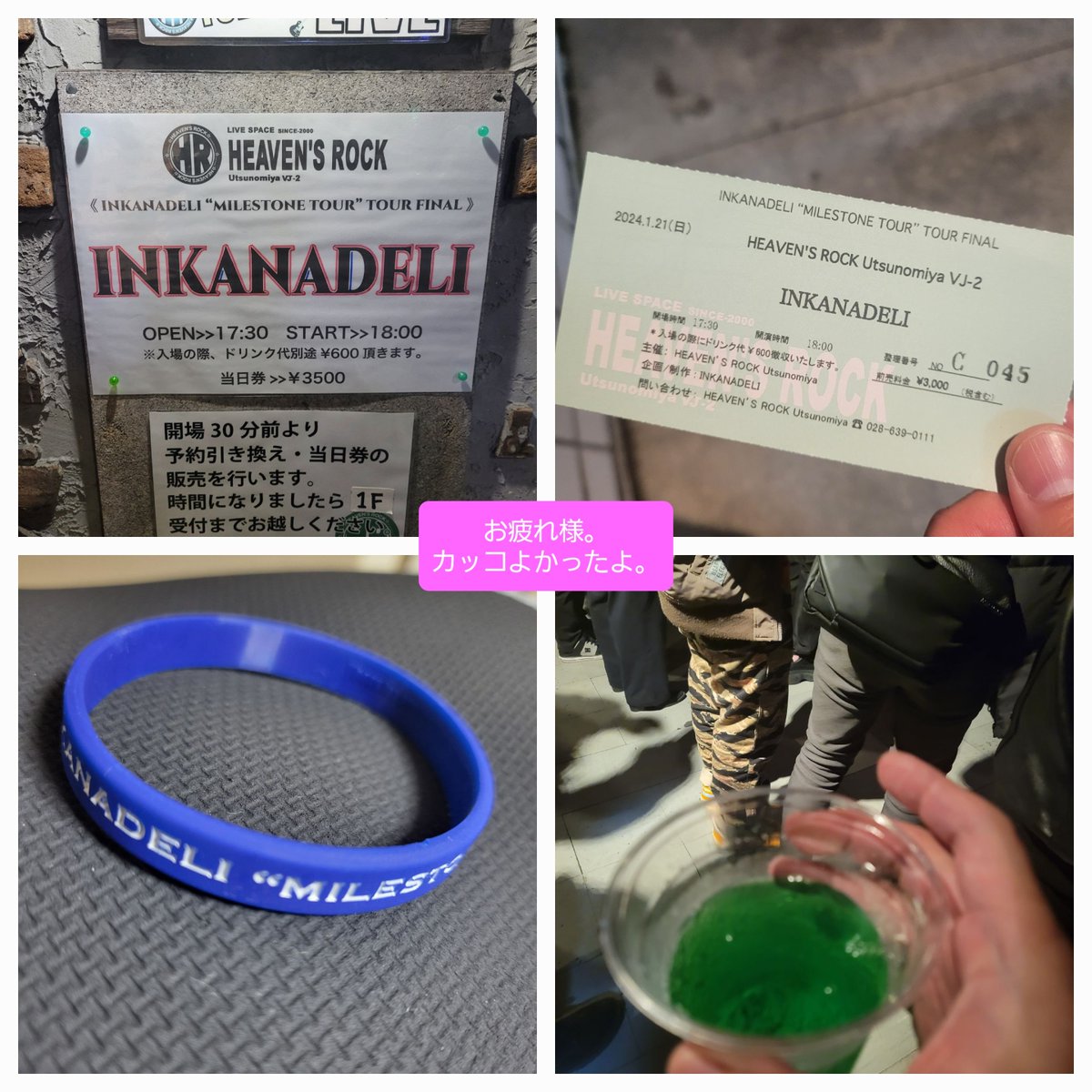 天授 学 @ 2022/7～活動休止中 (@mana_tenju0611) on Twitter photo 