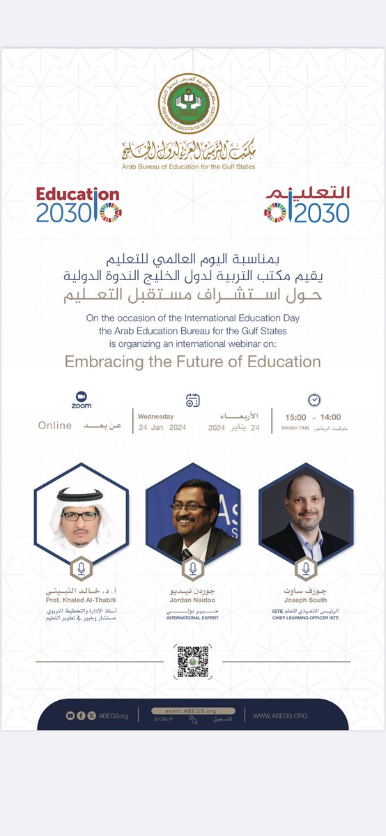 DrKhalid2020's tweet photo. https://t.co/1rQKOWifsa