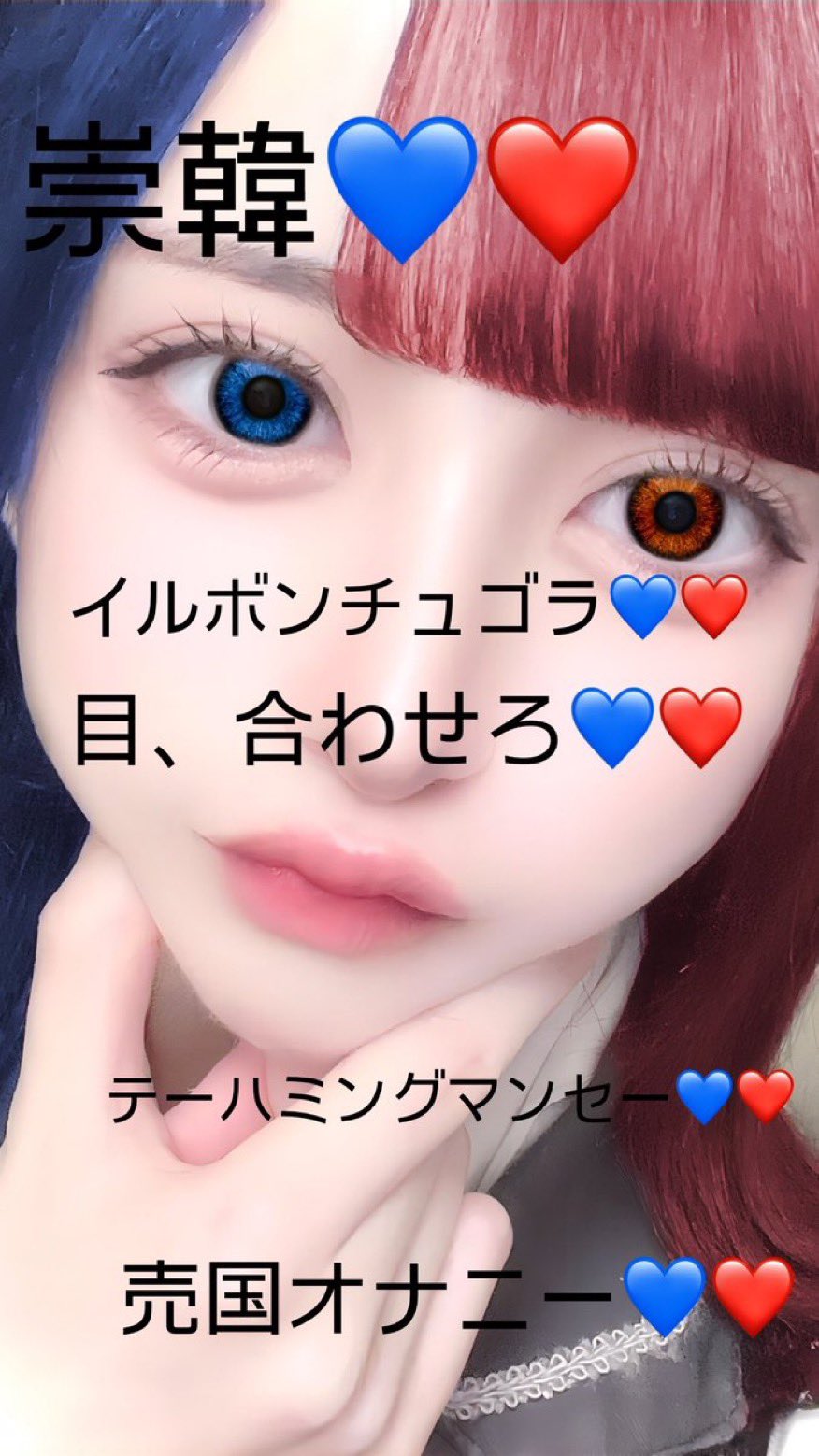 崇韓 