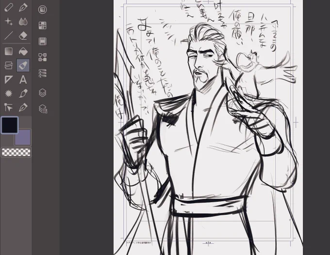 wip 