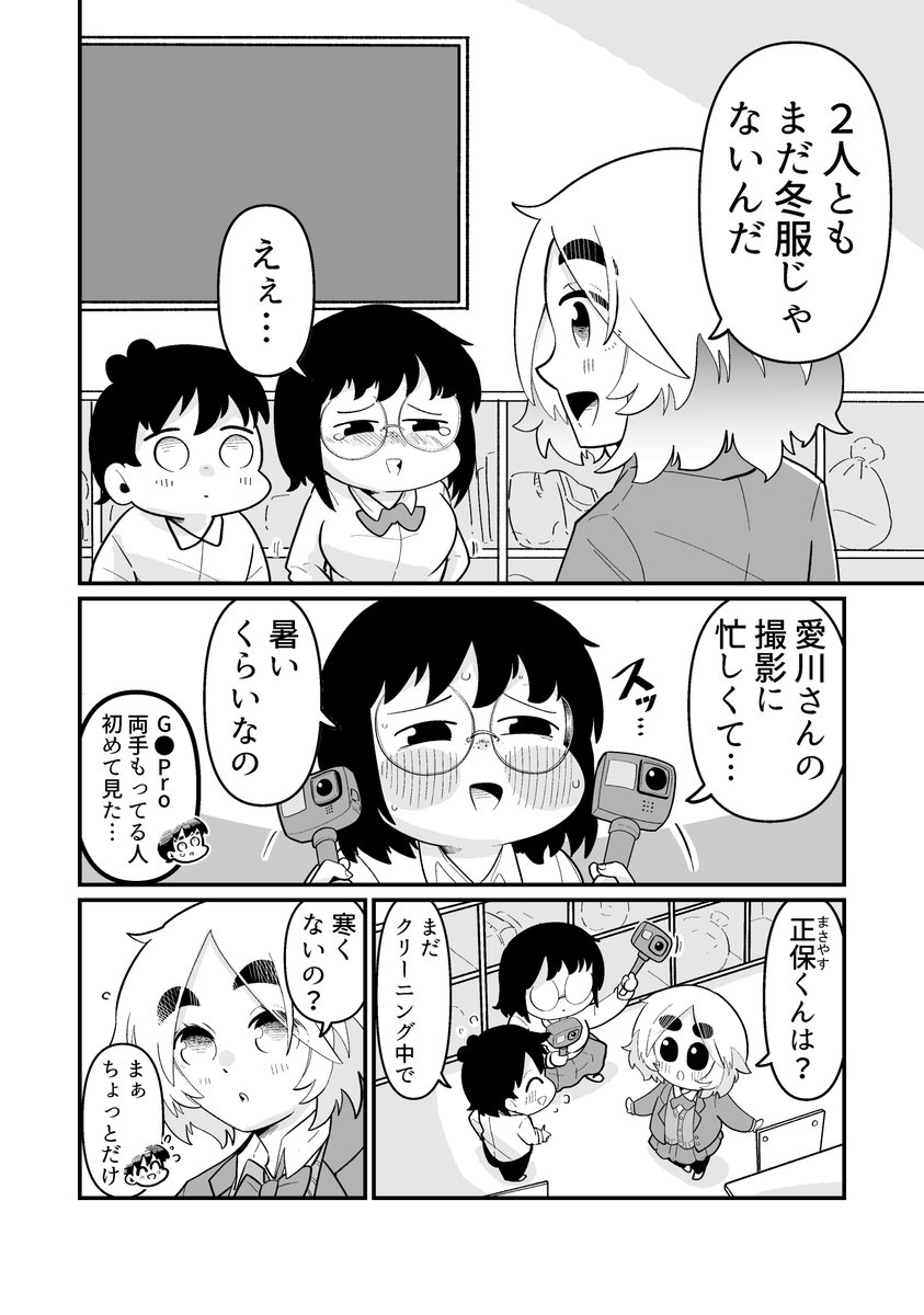 2/3