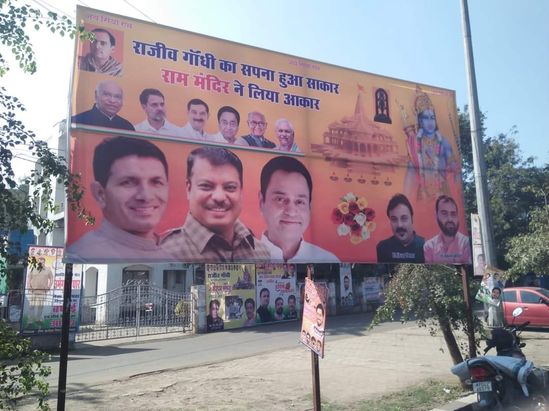 SSulochan's tweet photo. Yug Ram ka aagya.... Har party Jai Shree Ram bolna padegaa... Bolo jai jai Jai shre ram.....

#Jai_Shree_Ram https://t.co/HYa0F77TMx