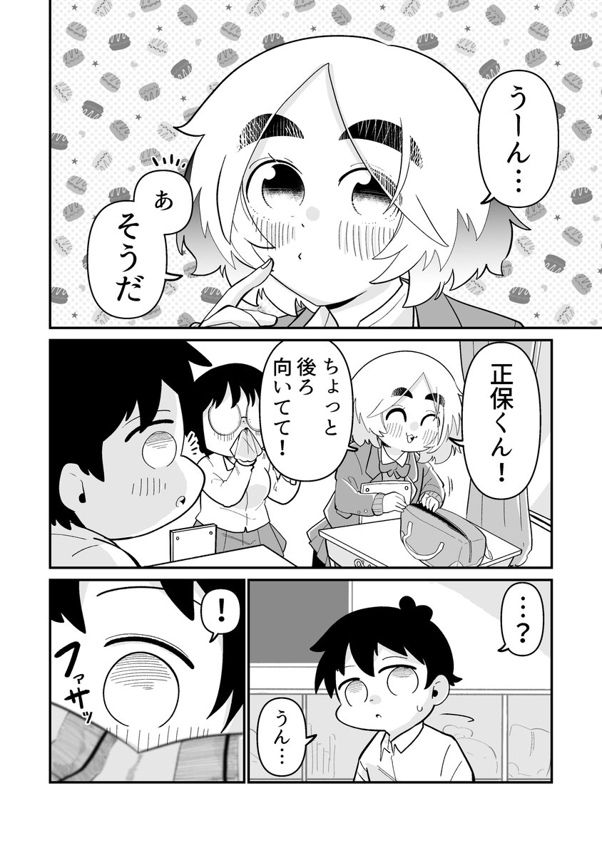 2/3