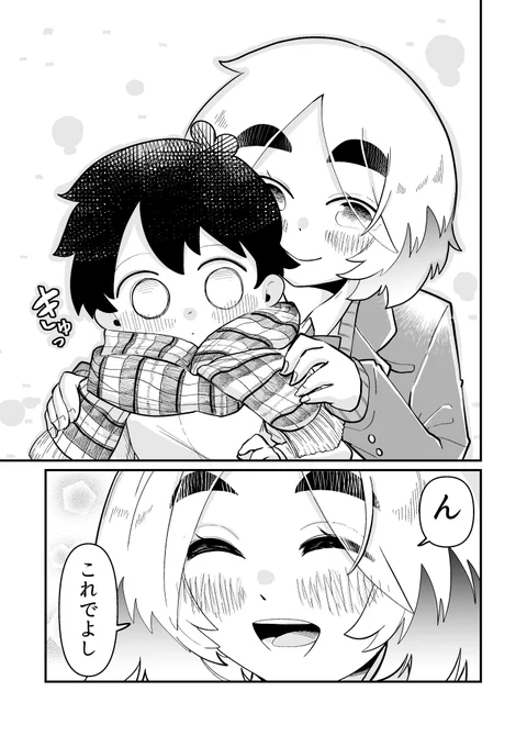 3/3