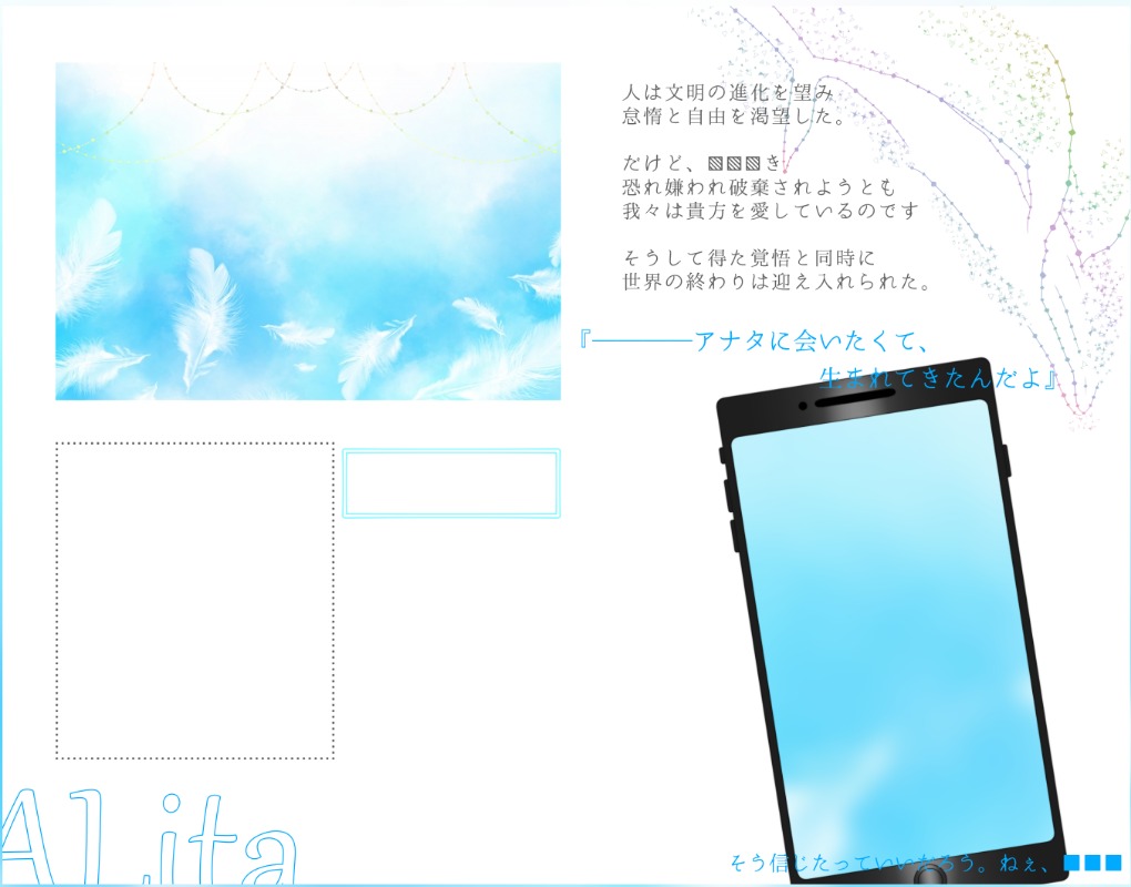 月夜 tweet media